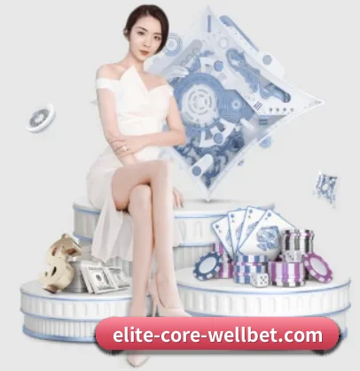 WELLBET APP 界面