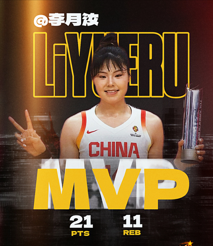 wellbet官网-放弃高薪去海外坐板凳,图什么?李月汝用21+11给出答案|篮板|中国女篮|美国女篮|WNBA|联赛_新浪体育_新浪新闻
